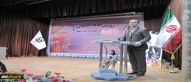 بازدید مقام عالی وزارت