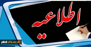 نحوه ورود به سامانه آموزشی مرواریدوانتخاب واحد