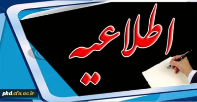 نحوه ورود به سامانه آموزشی مرواریدوانتخاب واحد