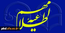 اطلاعیه مهم