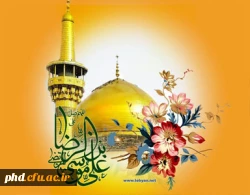 ای که بر خاک حریم تو ملائک زده بوس