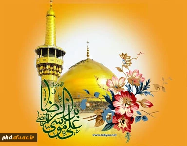 اعزام گروهی از دانشجویان به حرم مطهر رضوی به مناسبت هفته ولایت