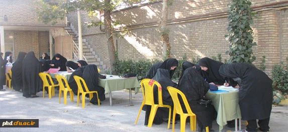 ثبت نام پذیرفته شدگان نهایی رشته های مختلف تحصیلی دانشگاه فرهنگیان، آزمون سراسری سال 1392  در پردیس شهید هاشمی نژاد