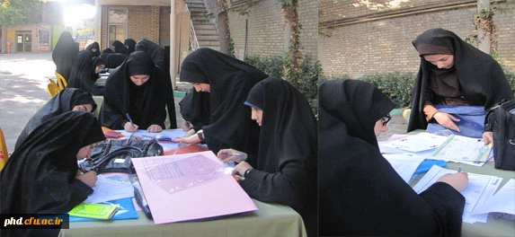 ثبت نام پذیرفته شدگان نهایی رشته های مختلف تحصیلی دانشگاه فرهنگیان، آزمون سراسری سال 1392  در پردیس شهید هاشمی نژاد