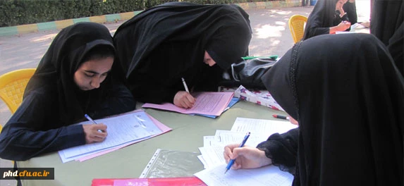 ثبت نام پذیرفته شدگان نهایی رشته های مختلف تحصیلی دانشگاه فرهنگیان، آزمون سراسری سال 1392  در پردیس شهید هاشمی نژاد