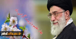 بیانات در دیدار اساتید دانشگاه ها