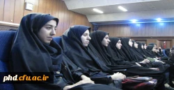 مراسم افتتاحیه سال تحصیلی جدید