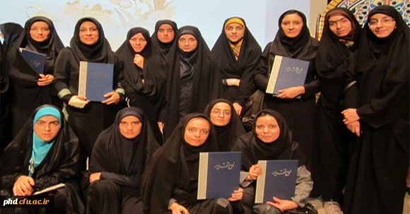 برگزیدگان  جشنواره ملی قرآن وعترت دانشجویان دانشگاه فرهنگیان