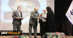 مراسم نکوداشت هفته دفاع مقدس وسالگرد شهید هاشمی نژاد