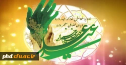 عطر «من کنتُ...» و غوغای «علی مولاه»