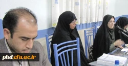 شورای اساتید