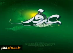 یاد ما باش که محتاج دعاییم هنوز