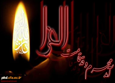 آبروی حسین به کهکشان می ارزد