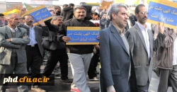 حضور پرشور درراهپیمائی 13 آبان به روایت تصویر