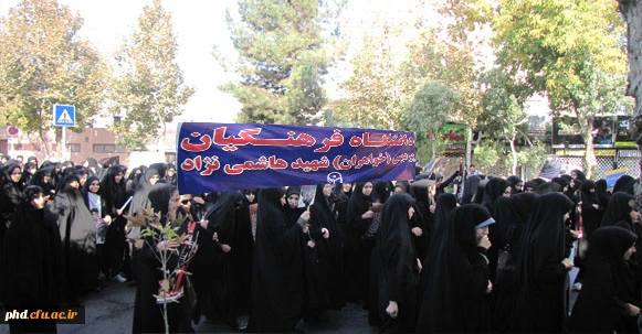 حضور پرشور کارکنان،اساتید ودانشجویان پردیس شهید هاشمی نژاد، درمراسم یوم الله13 آبان