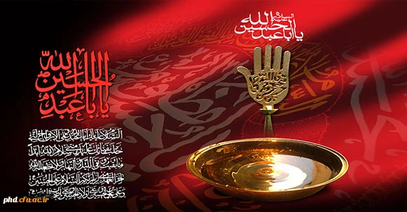 کربلا قویترین جی پی اس هدایت