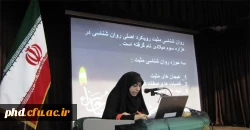 برگزاری همایش سلوک ارغوانی با محوریت عاشورا