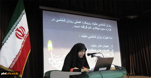 برگزاری همایش سلوک ارغوانی با محوریت عاشورا