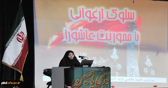 برگزاری همایش سلوک ارغوانی با محوریت عاشورا