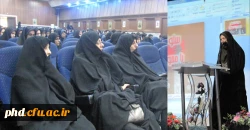 برگزاری همایش سلوک ارغوانی با محوریت عاشورا