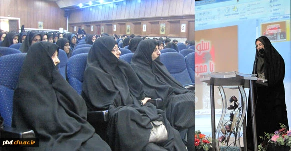 برگزاری همایش سلوک ارغوانی با محوریت عاشورا