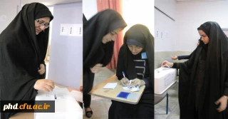 برگزاری انتخابات شورای صنفی رفاهی