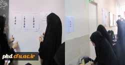 برگزاری انتخابات شورای صنفی،رفاهی