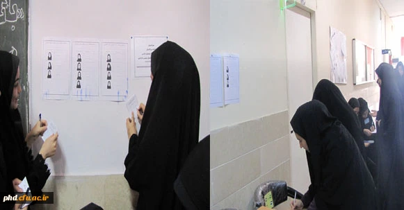 برگزاری انتخابات شورای صنفی،رفاهی