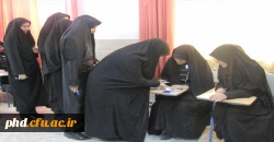 برگزاری انتخابات شورای صنفی،رفاهی