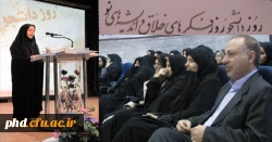 مراسم دانشجو وضیافت ندیشه