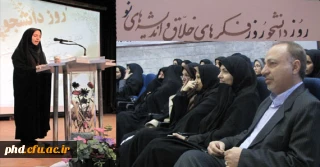 نکو داشت 16 آذر ماه در مراسم دانشجو وضیافت اندیشه