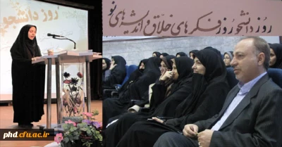 نکو داشت 16 آذر ماه در مراسم دانشجو وضیافت اندیشه