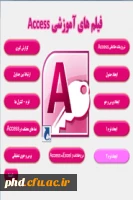 برای تهیه مجموعه  DVD  های آموزشی با آموزش پردیس شهید هاشمی نژاد 8784321 تماس حاصل نمائید.