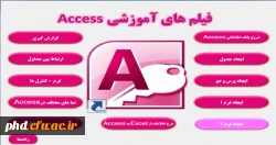 برای تهیه مجموعه  DVD  های آموزشی با آموزش پردیس شهید هاشمی نژاد 8784321 تماس حاصل نمائید.