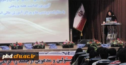 برگزاری آئین بزرگداشت روز پژوهش در آیینه تصویر