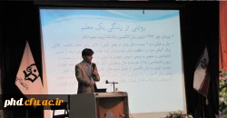 برگزاری آئین بزرگداشت روز پژوهش در آیینه تصویر