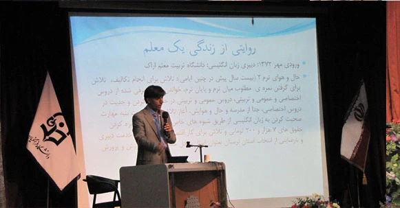 برگزاری آئین بزرگداشت روز پژوهش در آیینه تصویر