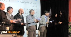 برگزاری آئین بزرگداشت روز پژوهش در آیینه تصویر