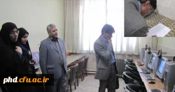 افتتاح کتابخانه الکترونیکی علوم انسانی واسلامی پردیس شهید هاشمی نژاد