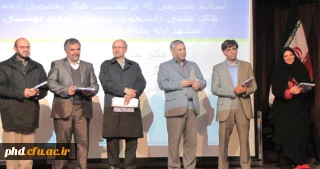 برگزاری آئین بزرگداشت هفته پژوهش