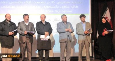 برگزاری آئین بزرگداشت هفته پژوهش