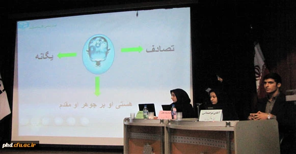 برگزاری همایش استانی «پلی از فلسفه تا آموزش وپرورش » در پردیس شهید هاشمی نژاد