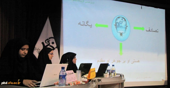 برگزاری همایش استانی «پلی از فلسفه تا آموزش وپرورش » در پردیس شهید هاشمی نژاد