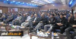 برگزاری همایش استانی «پلی از فلسفه تا آموزش وپرورش » در پردیس شهید هاشمی نژاد