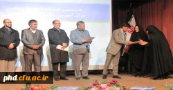 برگزاری همایش استانی «پلی از فلسفه تا آموزش وپرورش » در پردیس شهید هاشمی نژاد