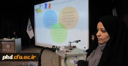 برگزاری همایش استانی «پلی از فلسفه تا آموزش وپرورش » در پردیس شهید هاشمی نژاد