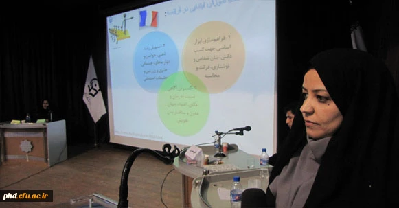 برگزاری همایش استانی «پلی از فلسفه تا آموزش وپرورش » در پردیس شهید هاشمی نژاد