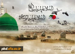 شهادت آفتاب هشتم امامت حضرت علی ابن موسی الرضا(ع) تسلیت باد