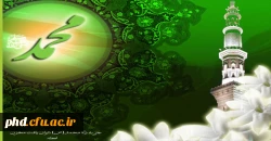 ماه فرو ماند از جمال محمد