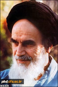 راه امام ،کلام امام